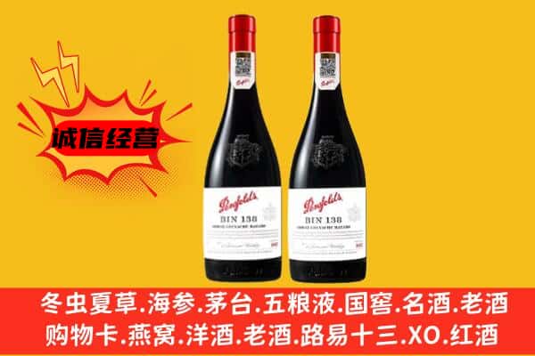 嘉峪关金川上门回收奔富价格