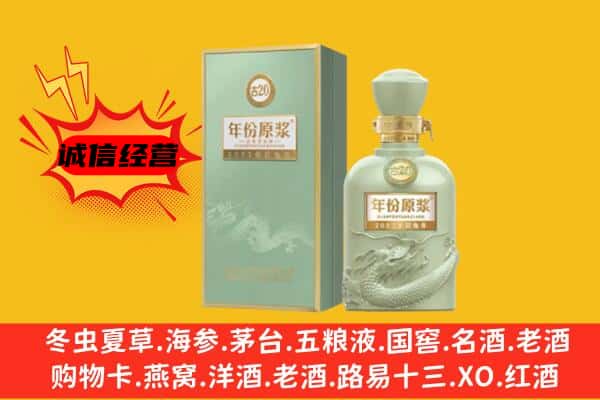 嘉峪关金川上门回收古井贡酒价格