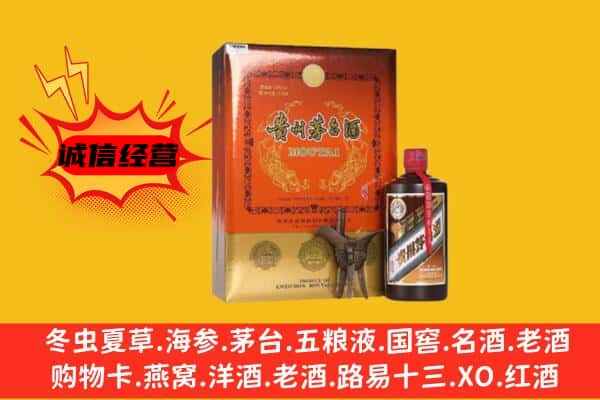 嘉峪关金川回收精品茅台酒