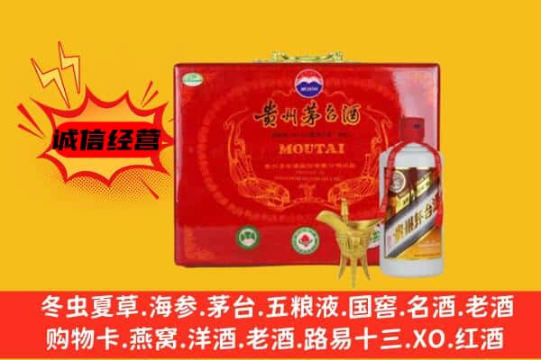 嘉峪关金川回收80年份茅台酒