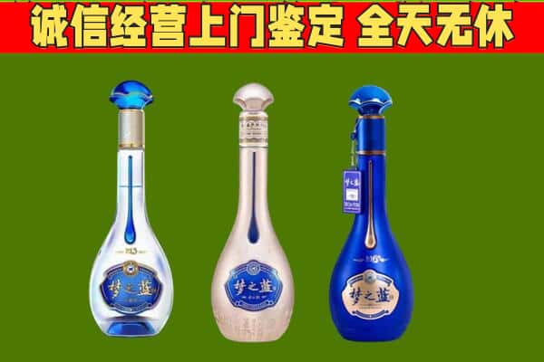 嘉峪关金川回收哪些梦之蓝